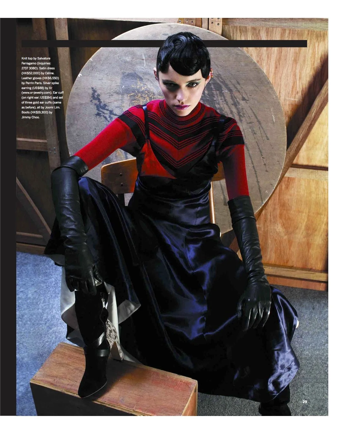 SCMP Magazine