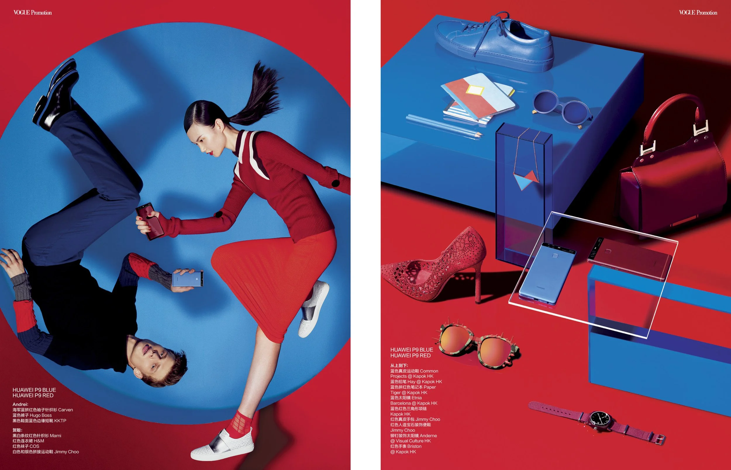 VOGUE CHINA