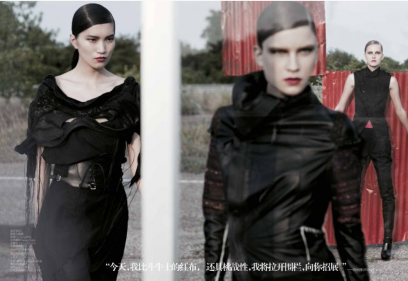 VOGUE CHINA