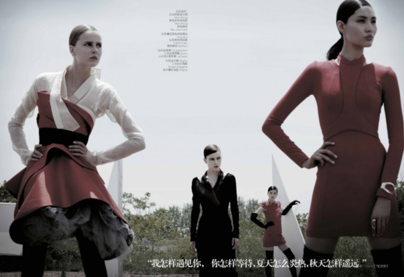 VOGUE CHINA