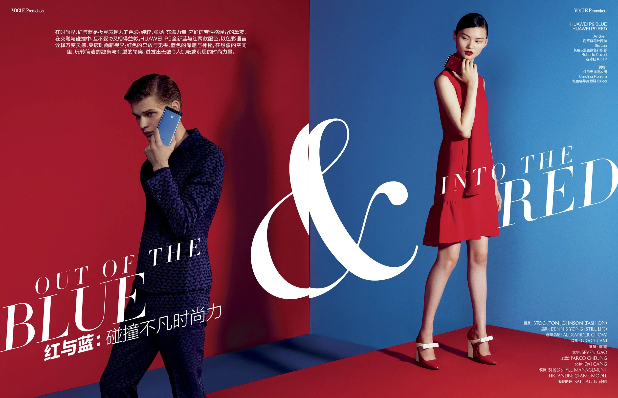 VOGUE CHINA