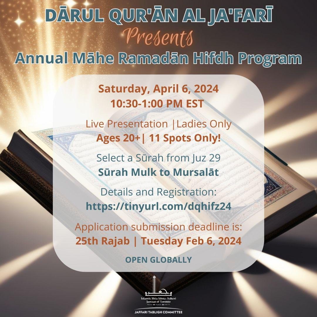 DQ Annual Hifdh Program