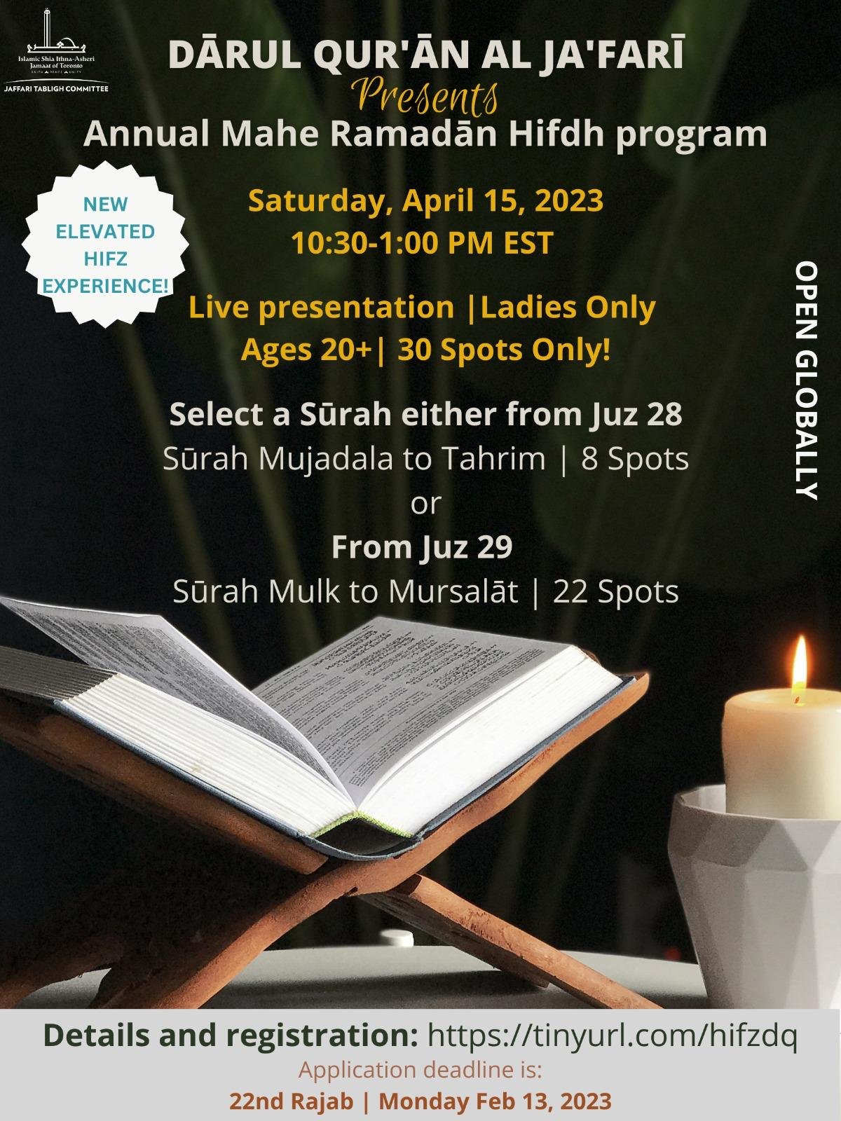 DQ Annual Hifdh program