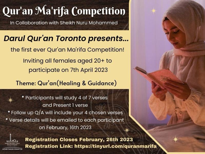 Quran Ma'rifa 2023