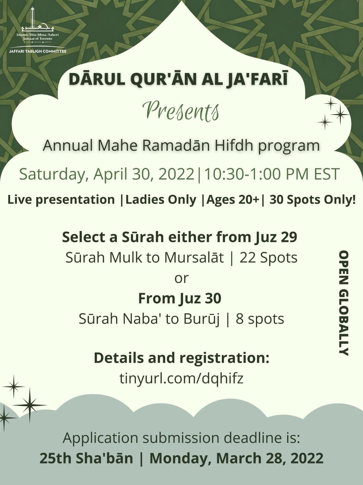 DQ Annual Hifdh Program