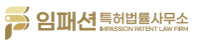 Trusted by International IP Firms