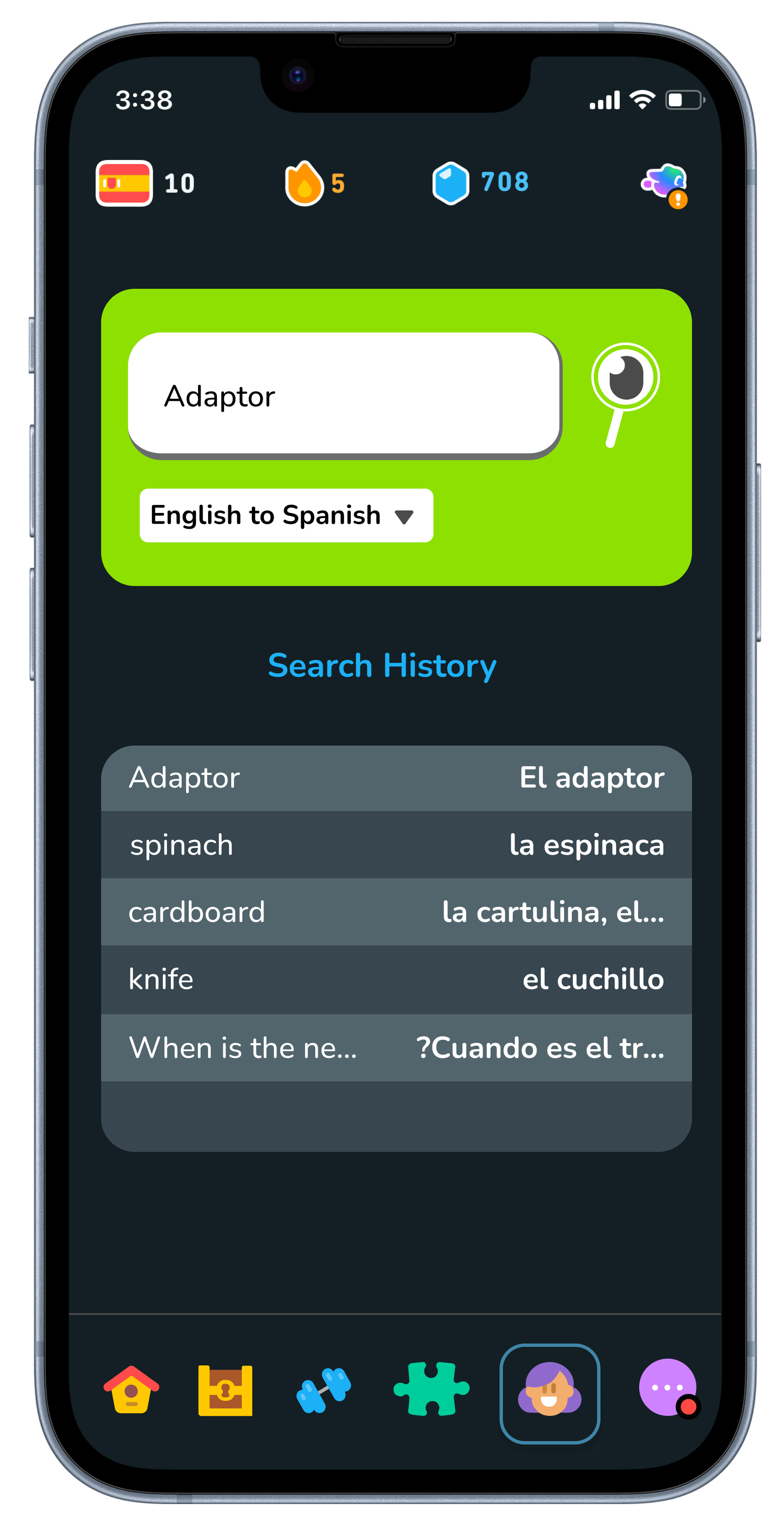 Iphone-15searchhistory.png