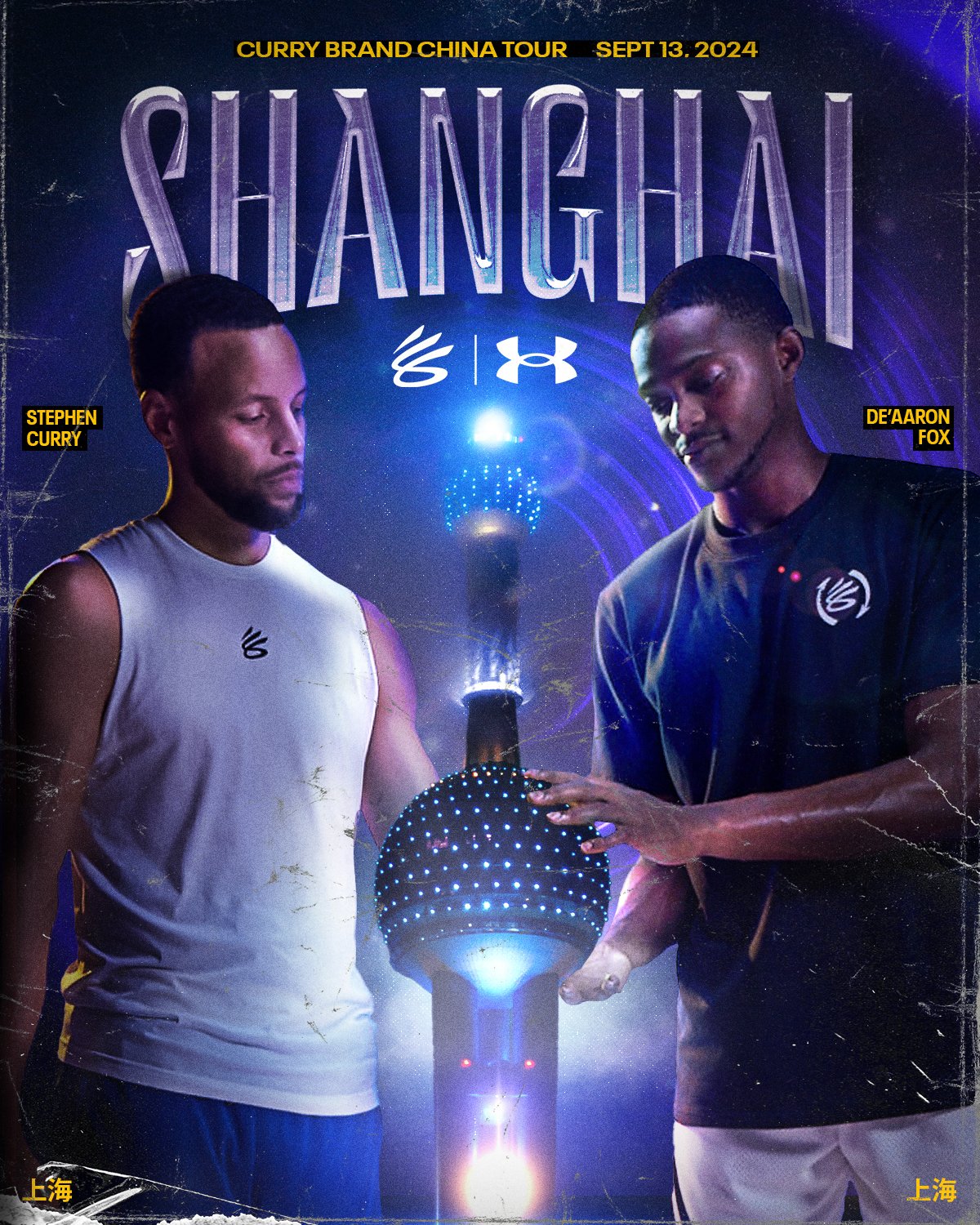 CurryBrand_24_ChinaTour_Shainghai1.jpg