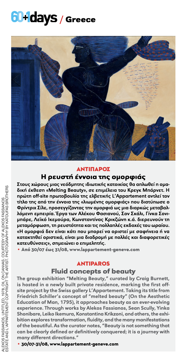 Blue Magazine, Aegean Airlines