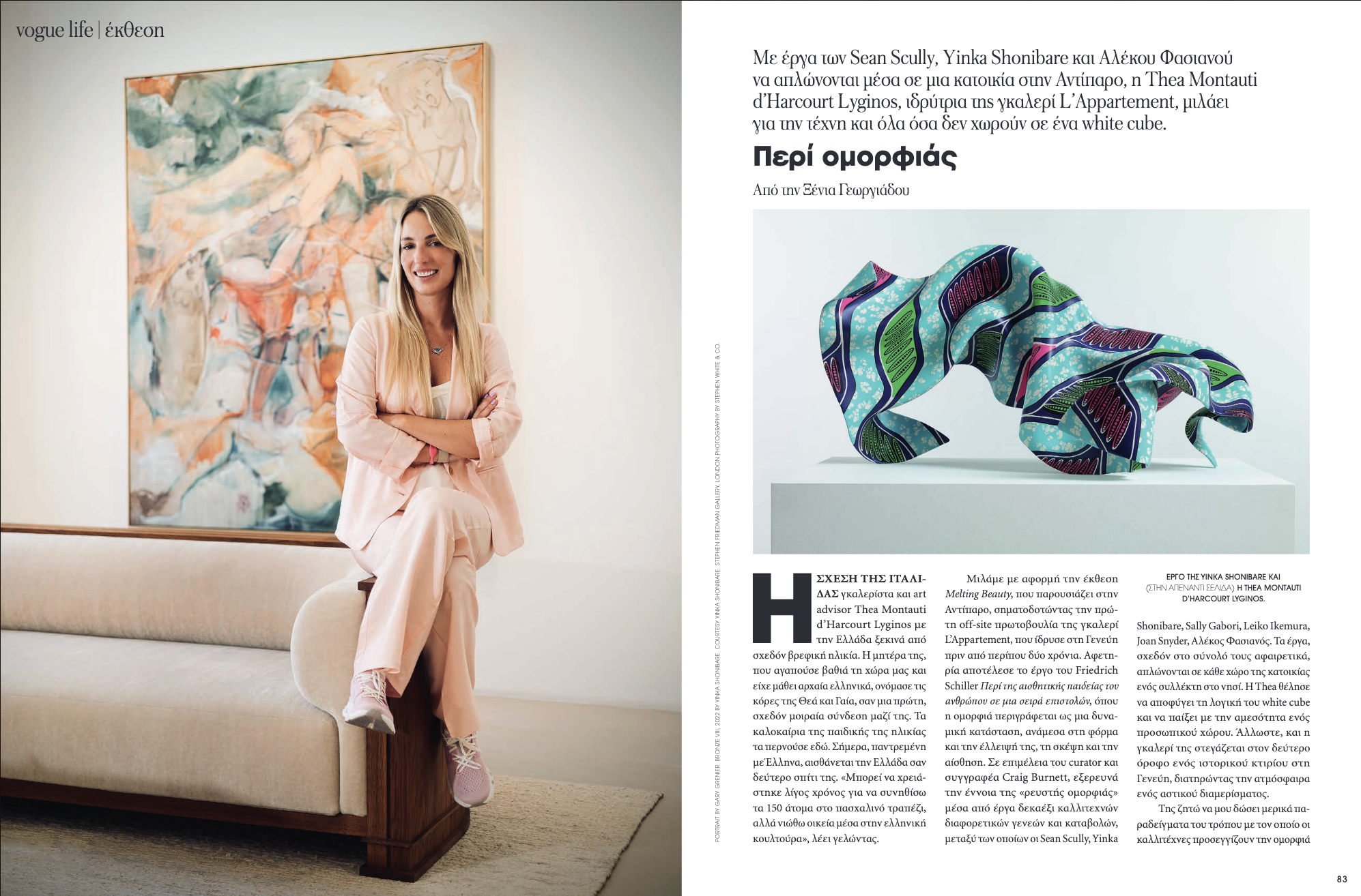 Vogue Greece