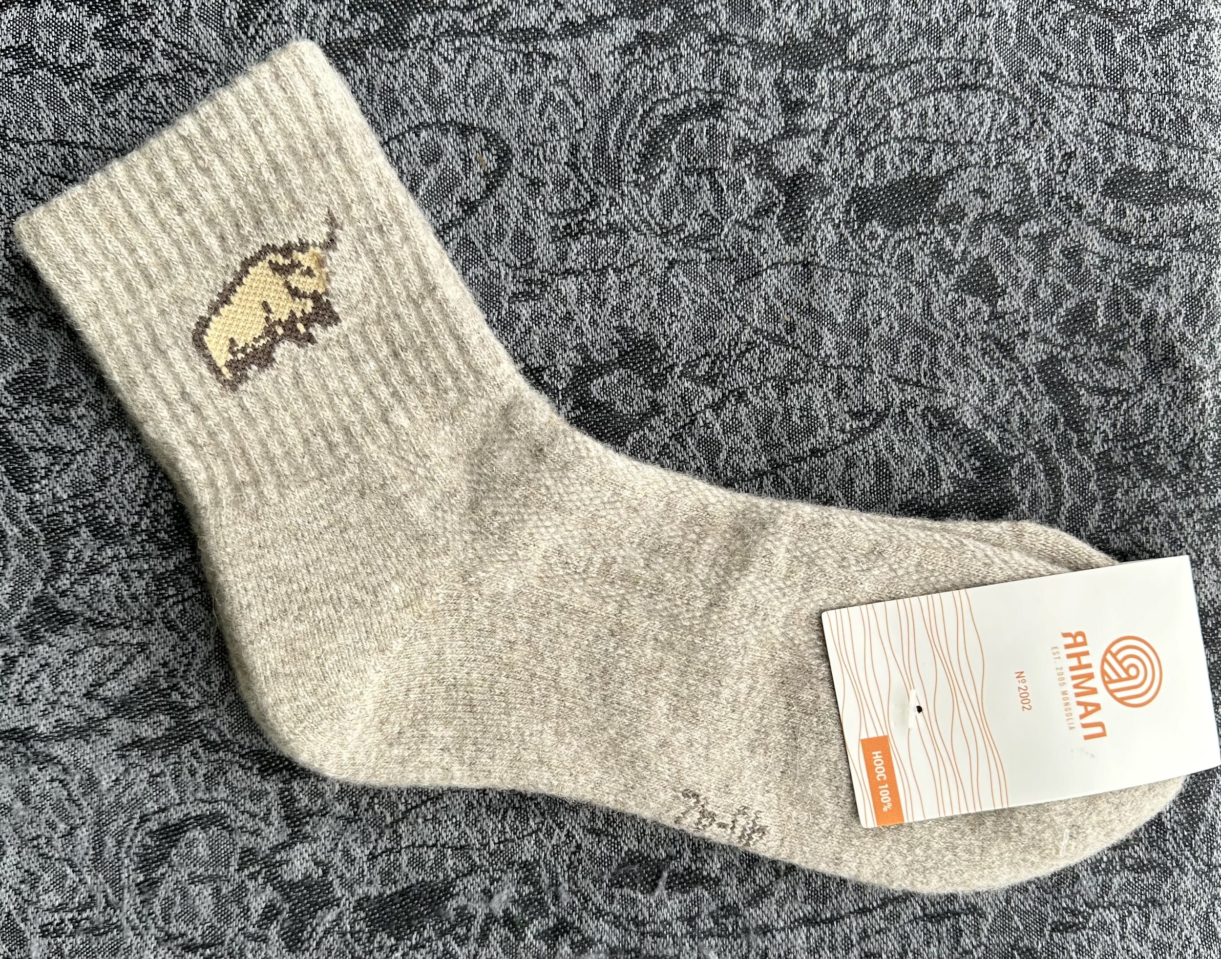 Yak Wool Socks (Large)