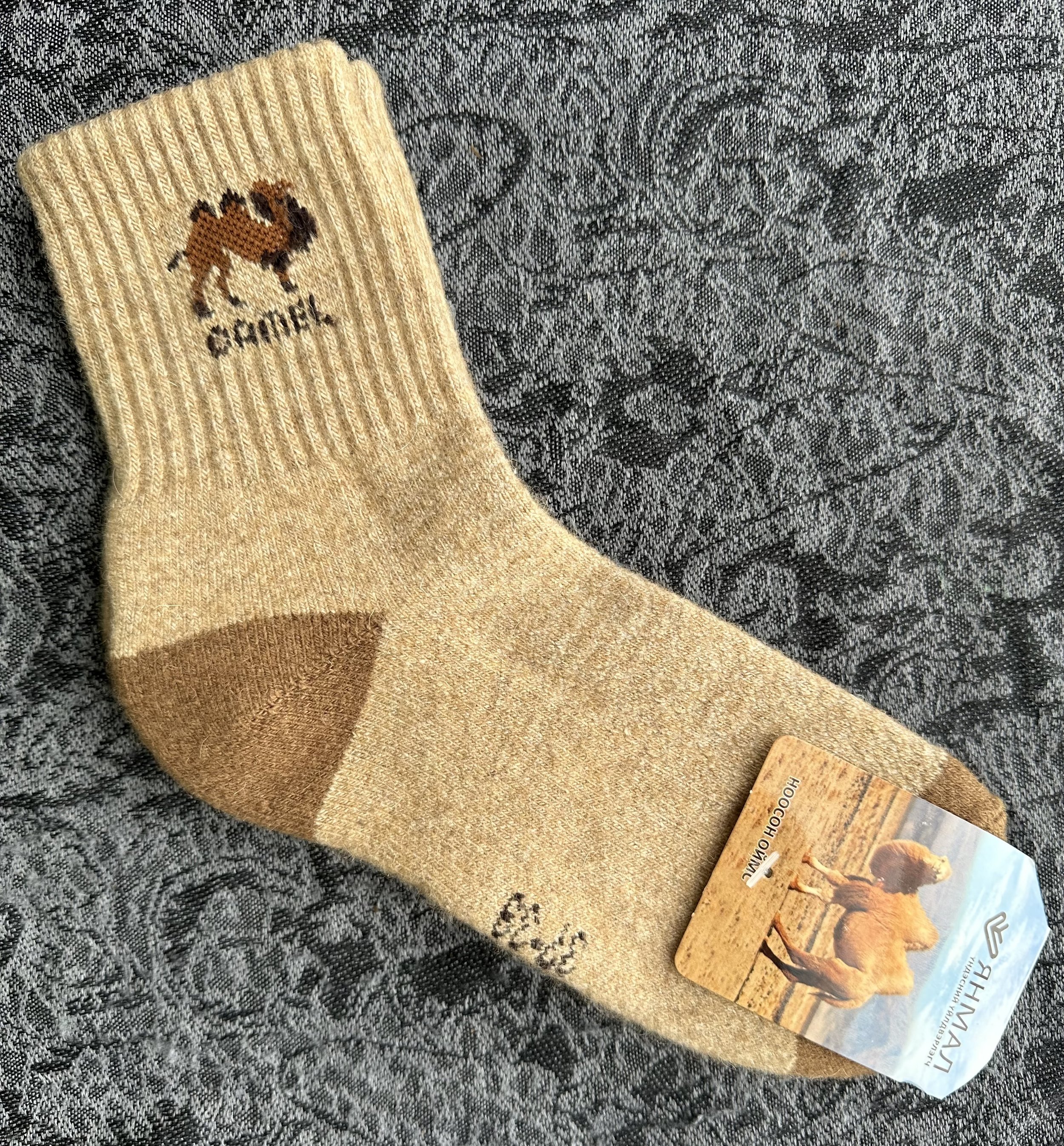 Camel Wool Socks (Medium)