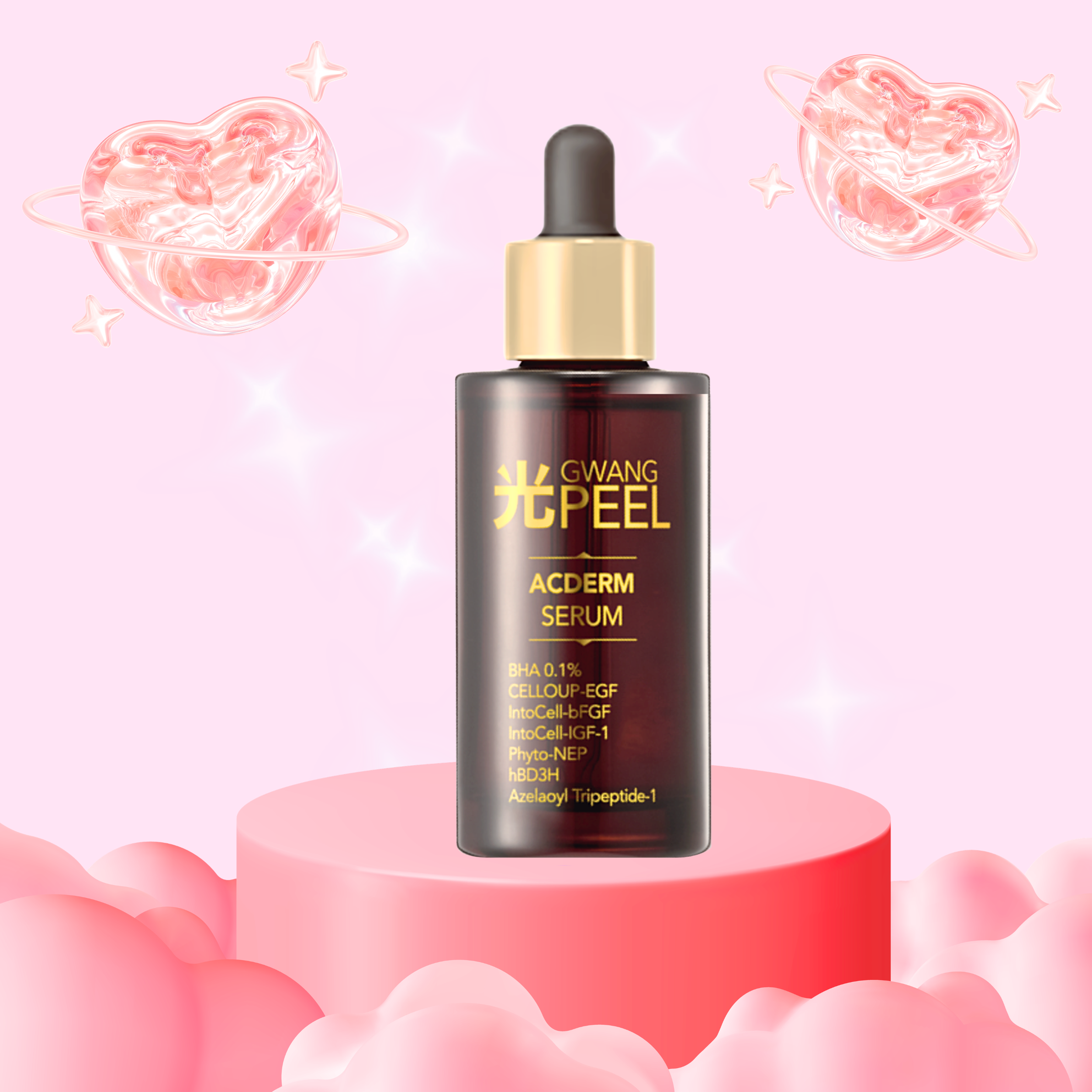 Ribeskin Gwang Peel Cell Booster