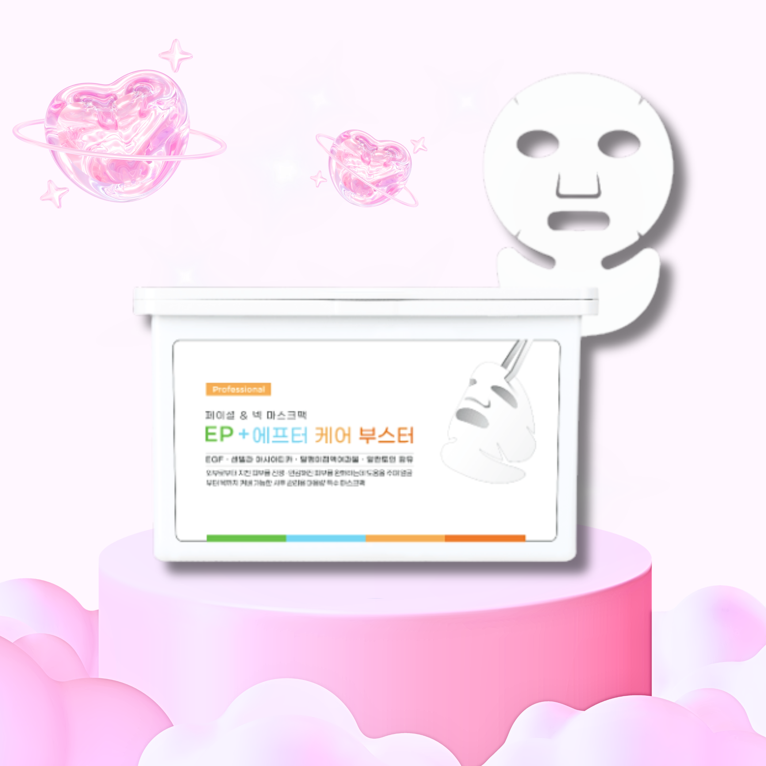 OXYGENCEUTICALS - 1.png