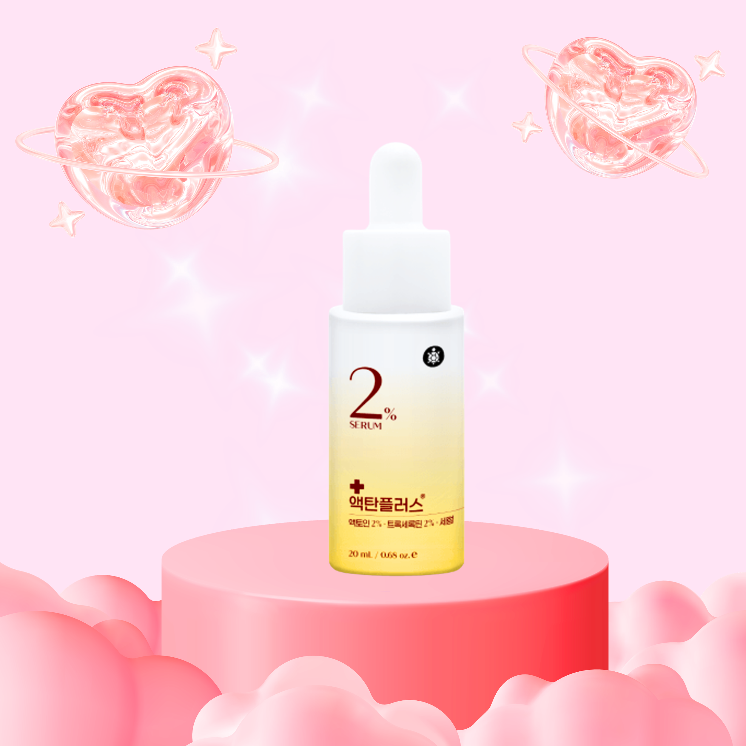 Ribeskin Actan Plus Ectoin 2% Serum