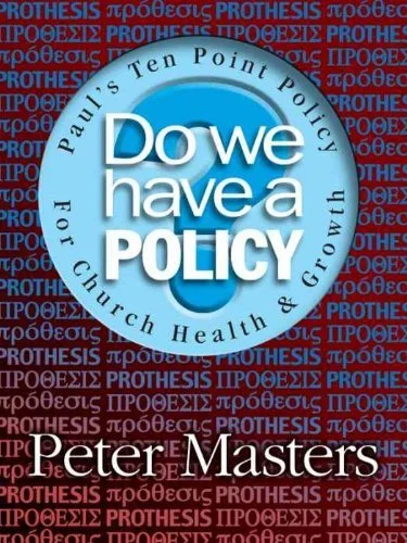 Do We Have A Policy? Do We Have A Policy?  Peter Masters  Pastoral Ministry  Ministry   