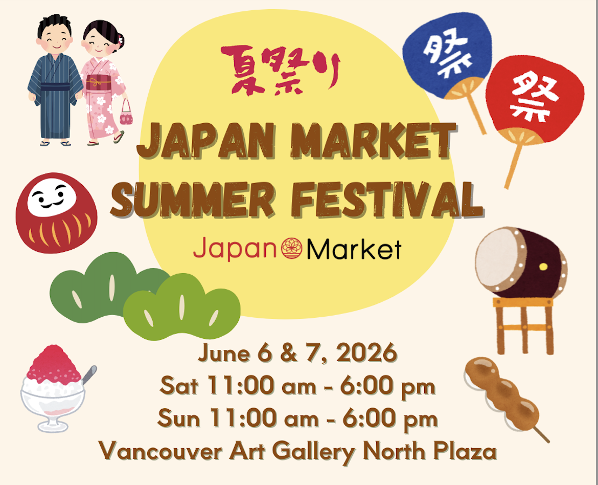 Japan Market Summer Festival