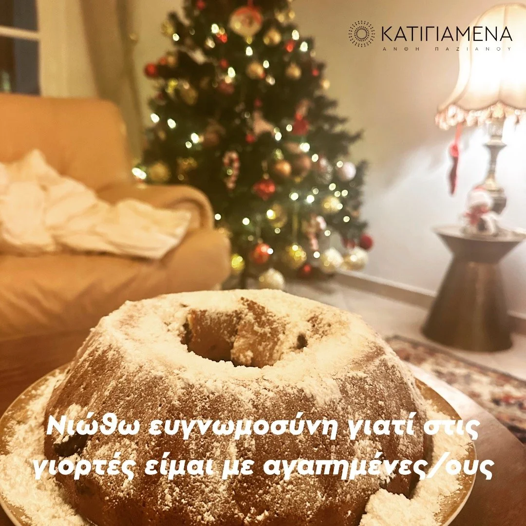 &Epsilon;ί&mu;&alpha;&iota; &eta; &Alpha;&nu;&theta;ή &Pi;&alpha;&zeta;&iota;ά&nu;&omicron;&upsilon;, coach &mu;&epsilon; &alpha;&nu;&theta;&rho;&omega;&pi;&omicron;&lambda;&omicron;&gamma;&iota;&kappa;ή &pi;&rho;&omicron;&sigma;έ&gamma;&gamma;&iota;