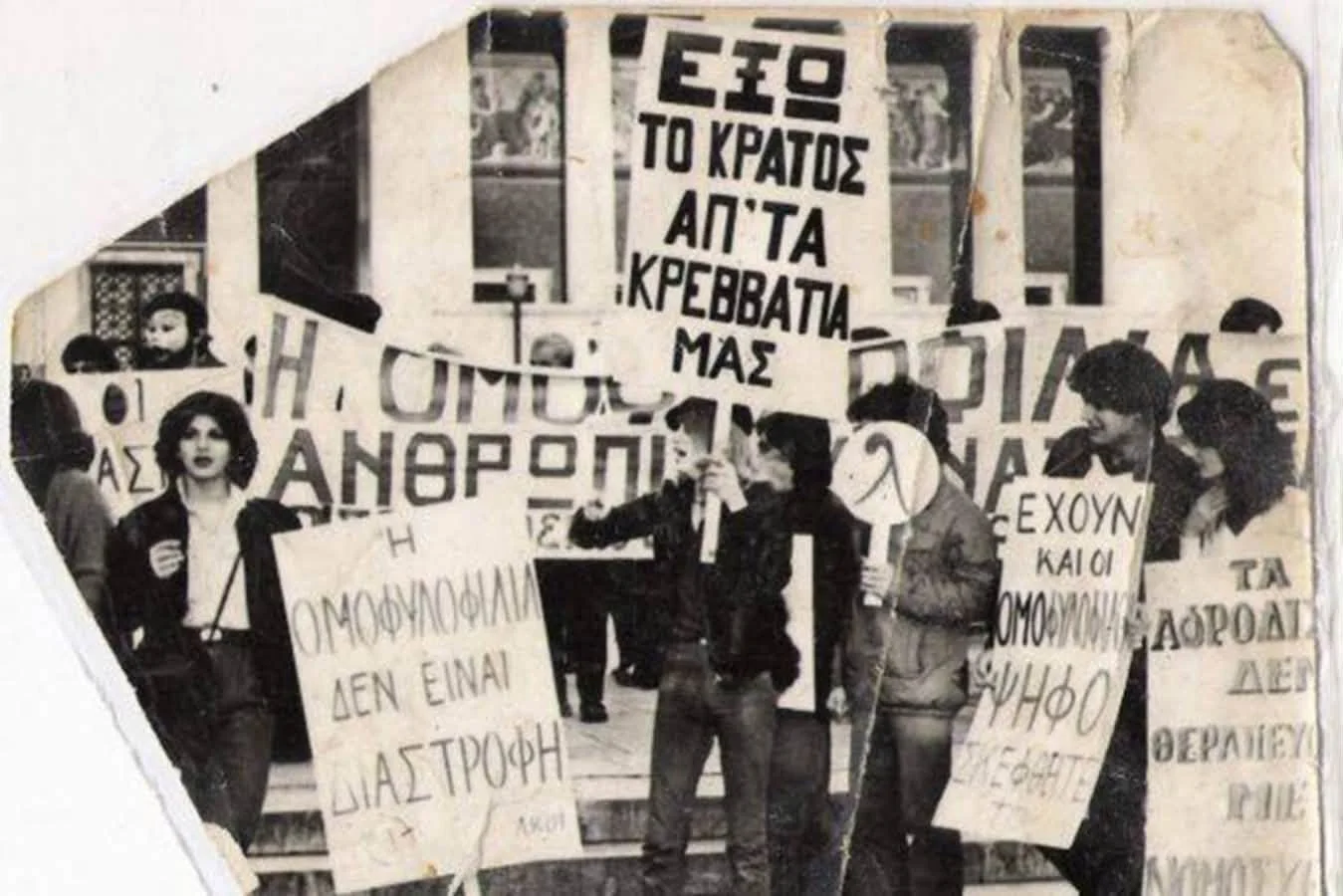 Η γυναίκα που δεν σιώπησε ποτέ και μας έμαθε τι σημαίνει περηφάνια