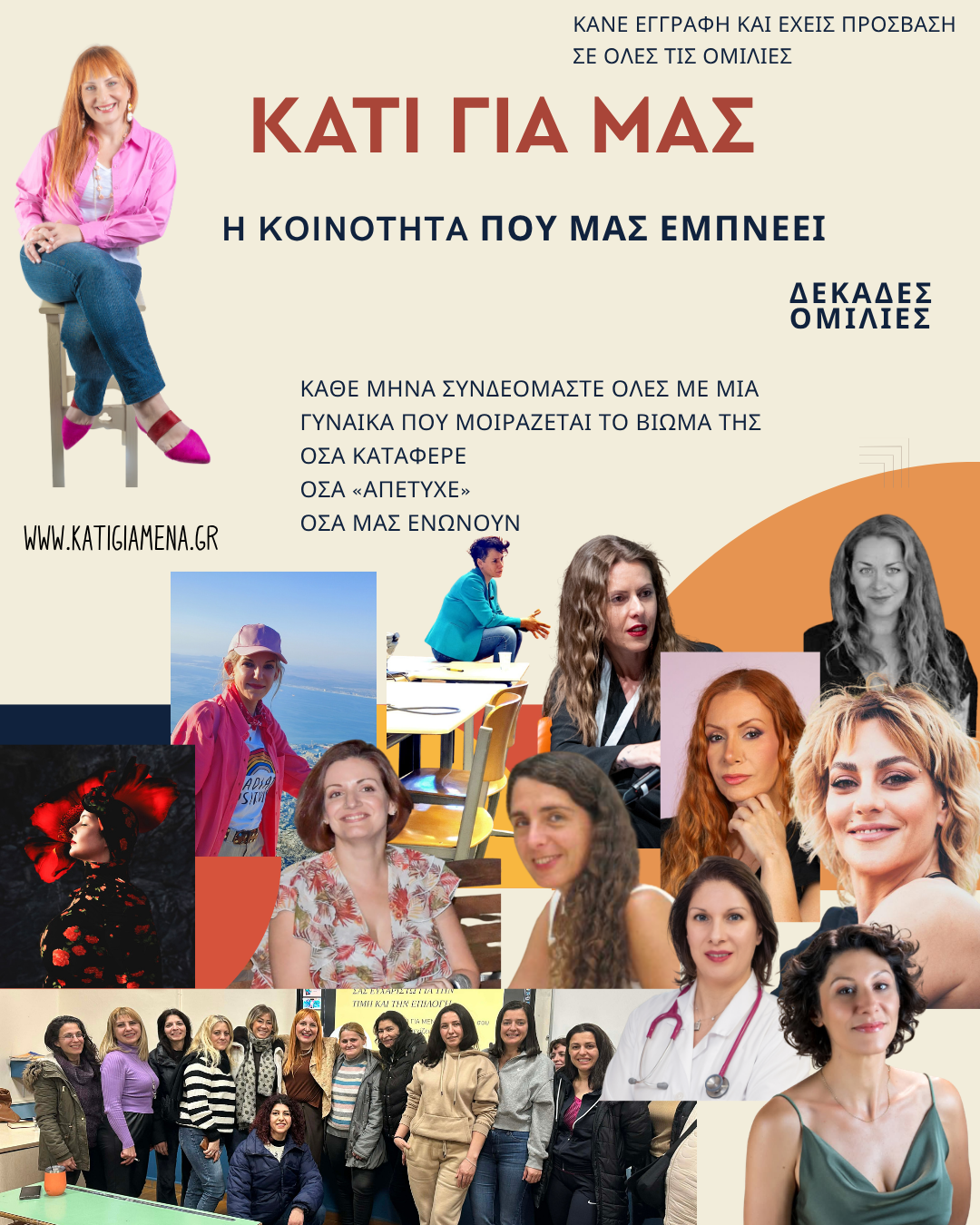 Τι γίνεται με το dating μετά τα 40, 50, 60;