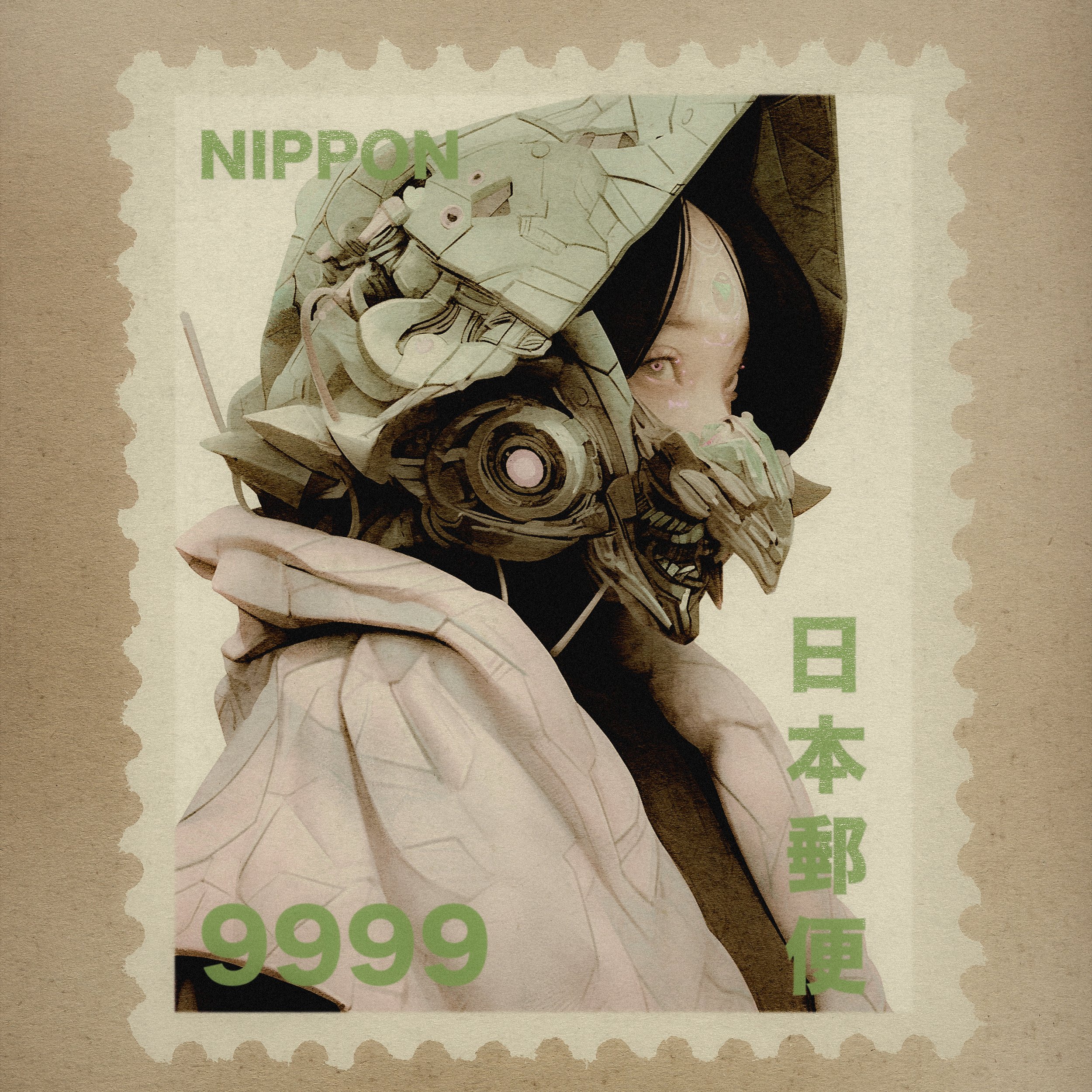 Stamp #1/2023/Blockchain Ethereum/ERC721