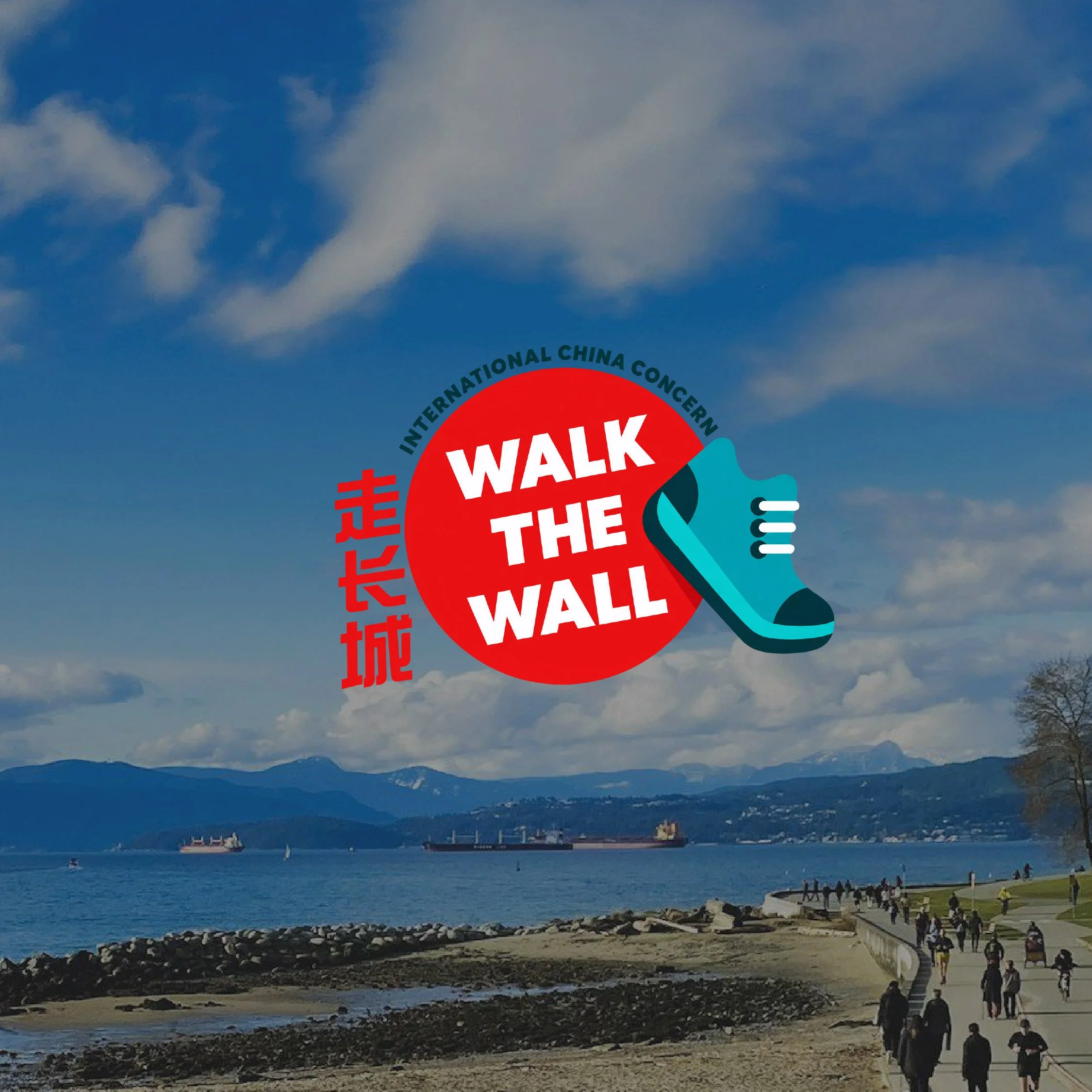 ICC Walk the Wall