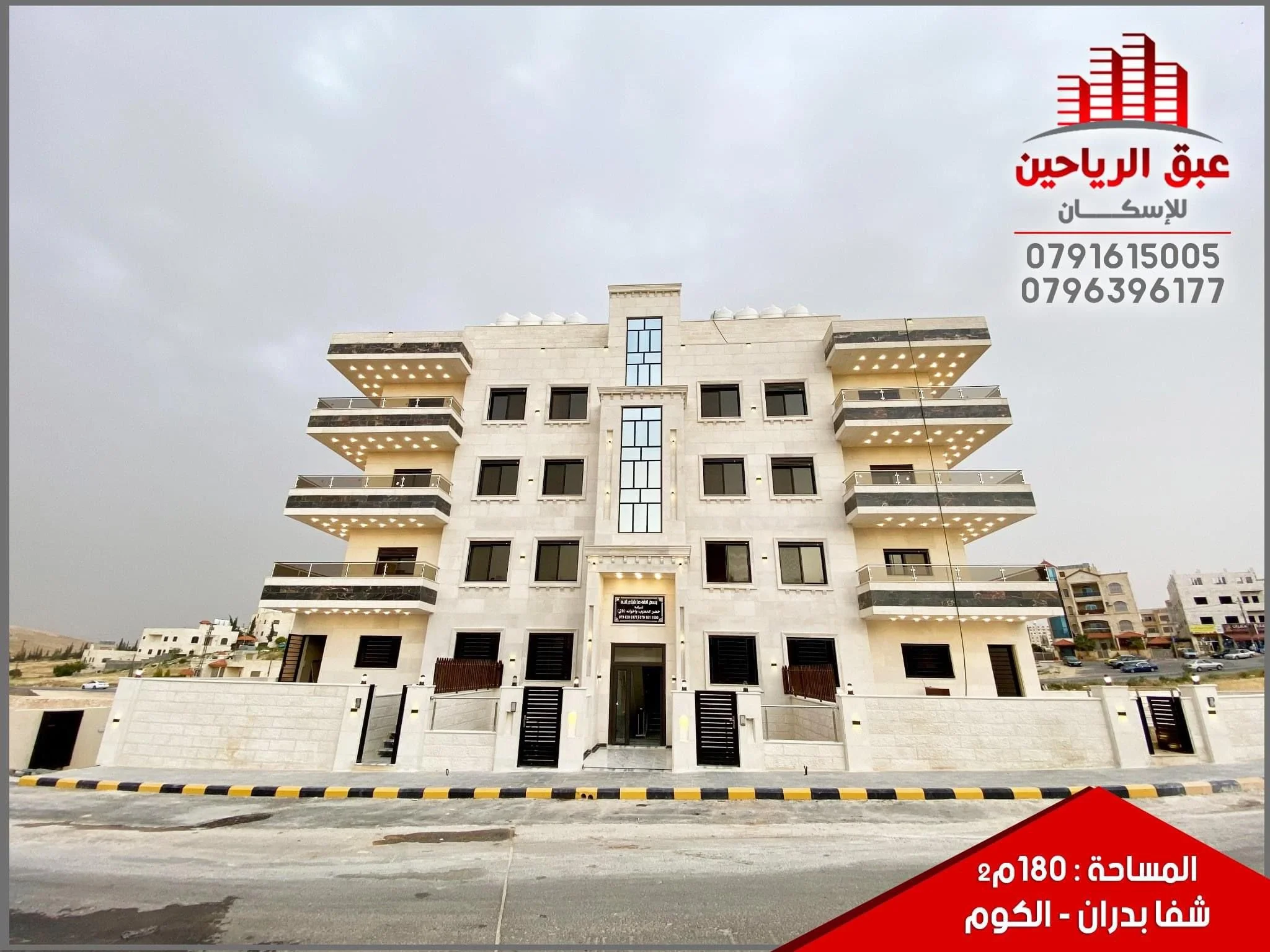 Private residential building 2021-2022