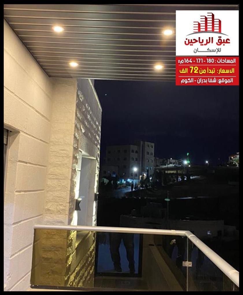 WhatsApp Image 2024-11-01 at 12.06.42.jpeg