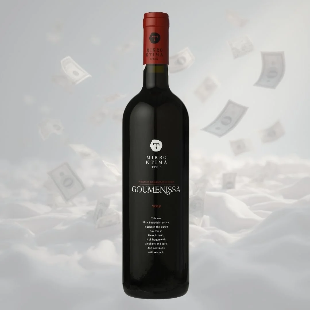 Mikro Ktima Titos Goumenissa 2020