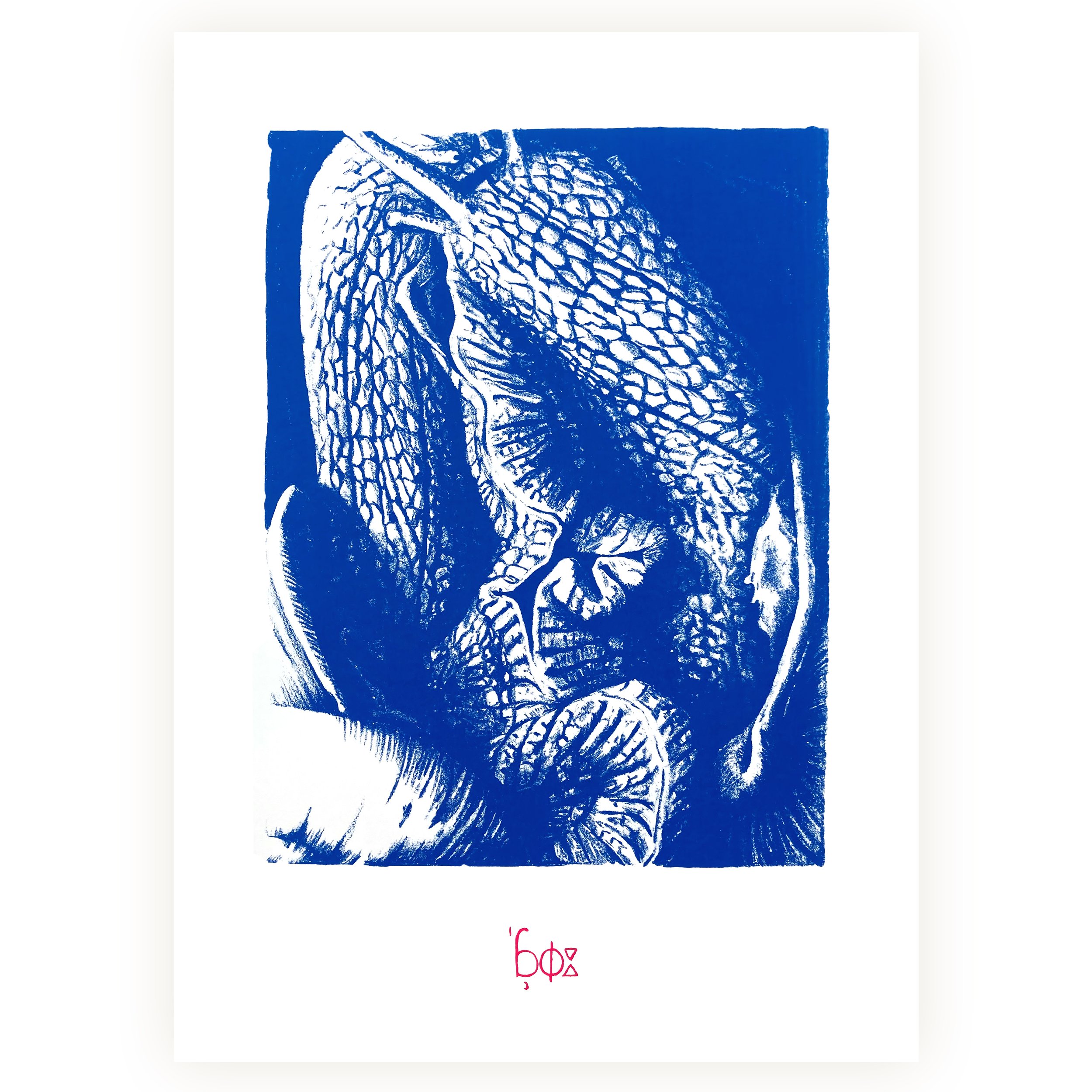 Silkscreen: Snail kiss