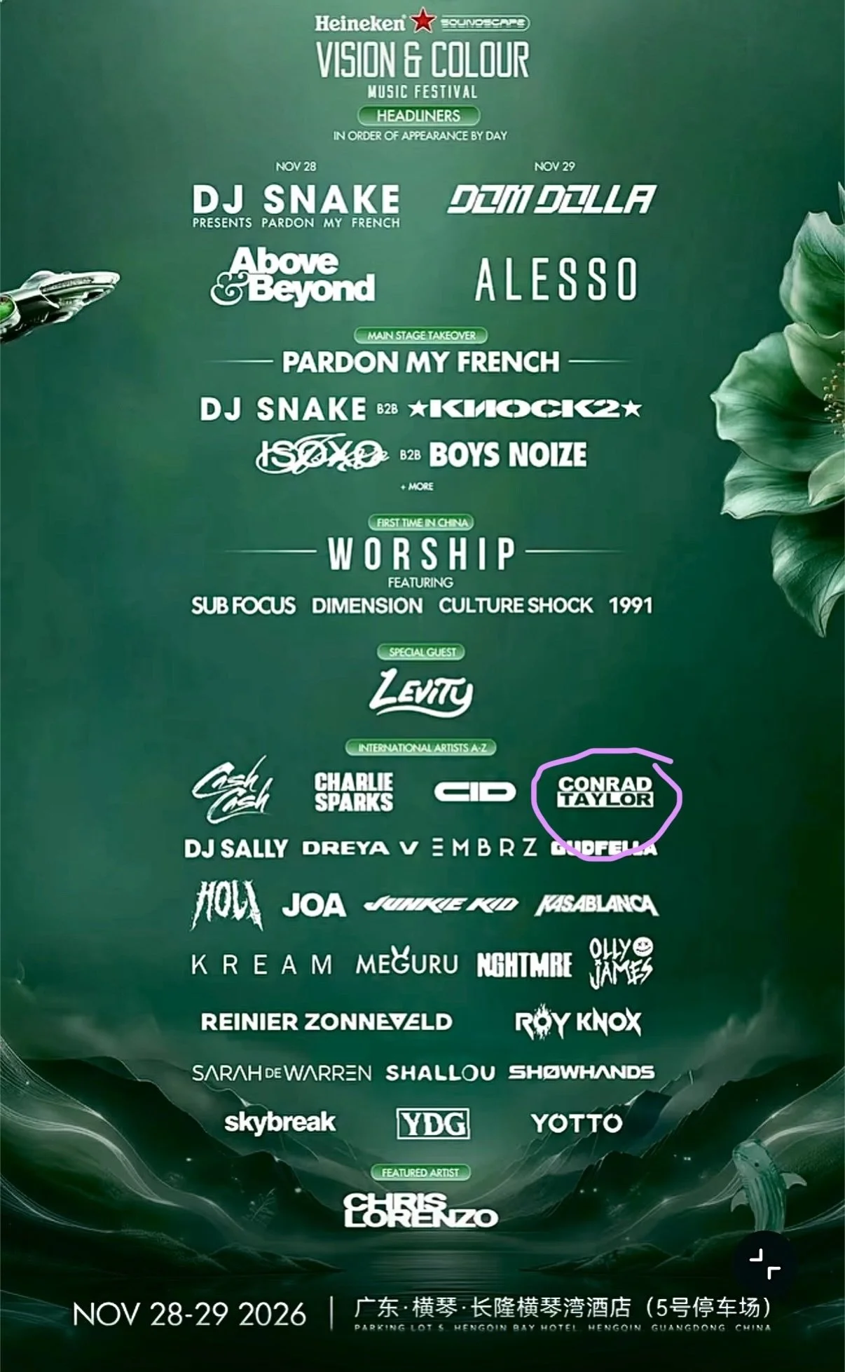 CHINA (Vision and Color Festival)