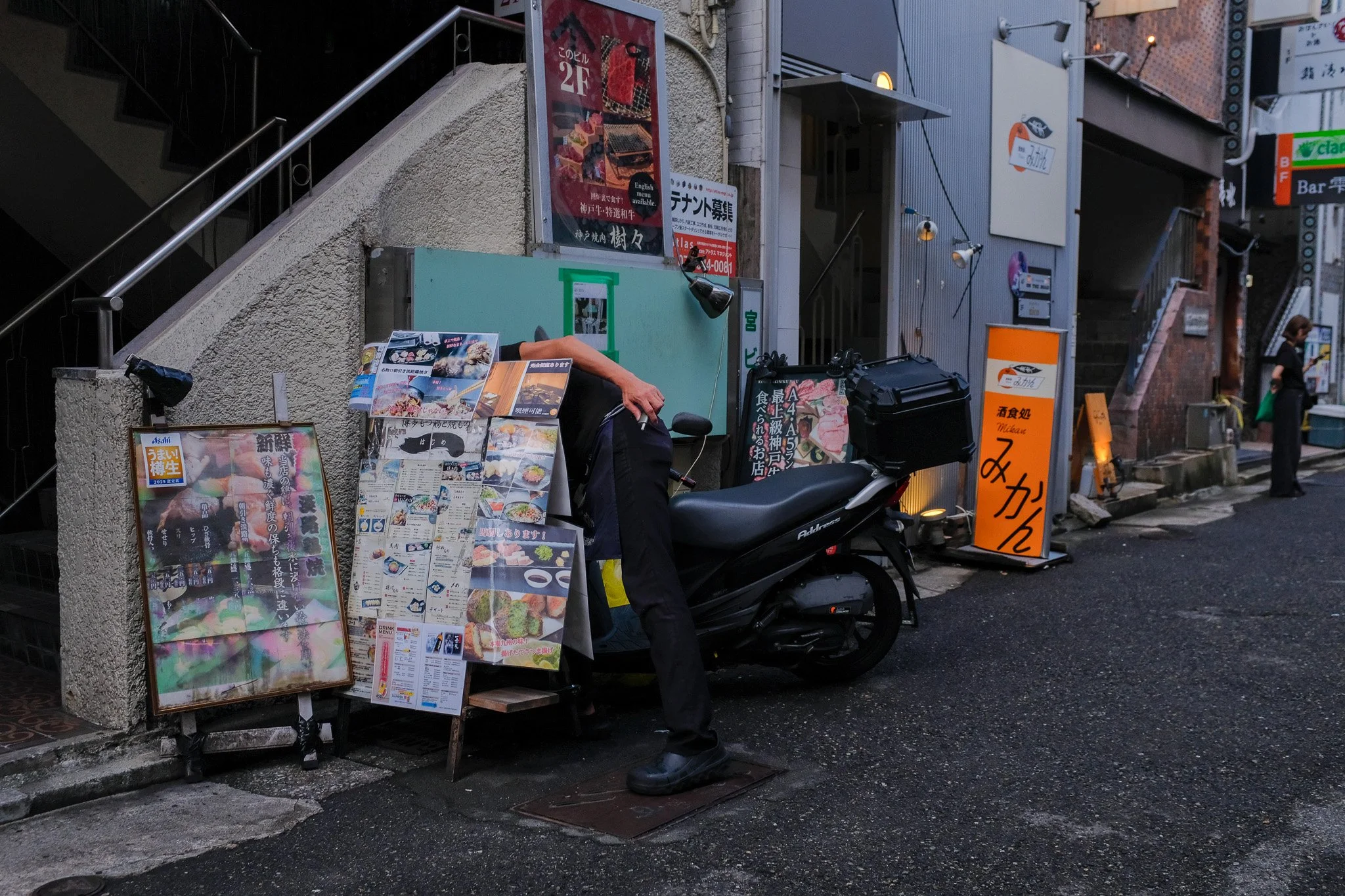 WKND.ROLL #25 | Fray and Scoot