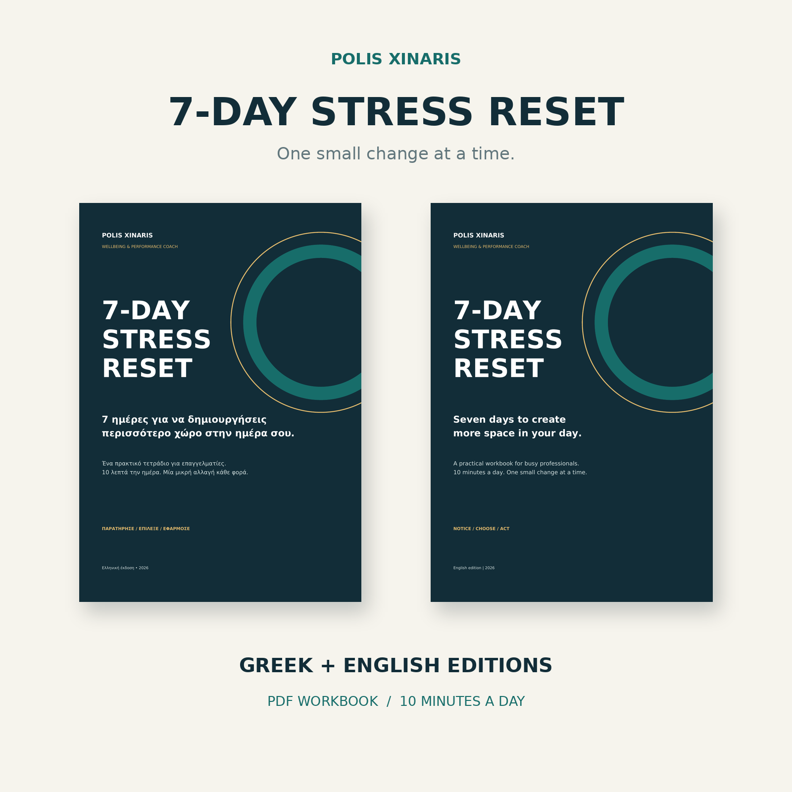 Polis_Xinaris_Stress_Reset_Product_Image.png