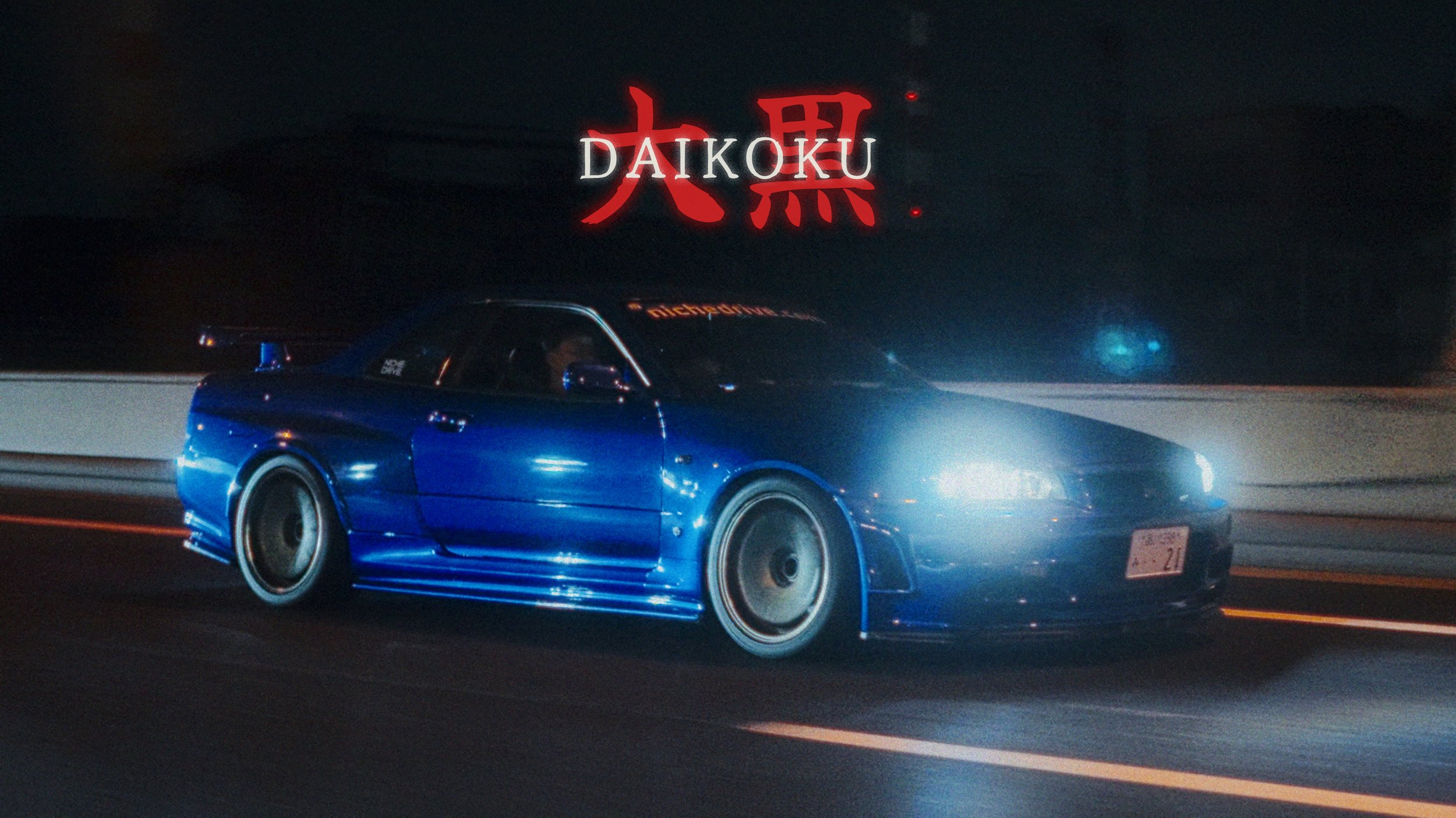R34 GTR Daikoku Run