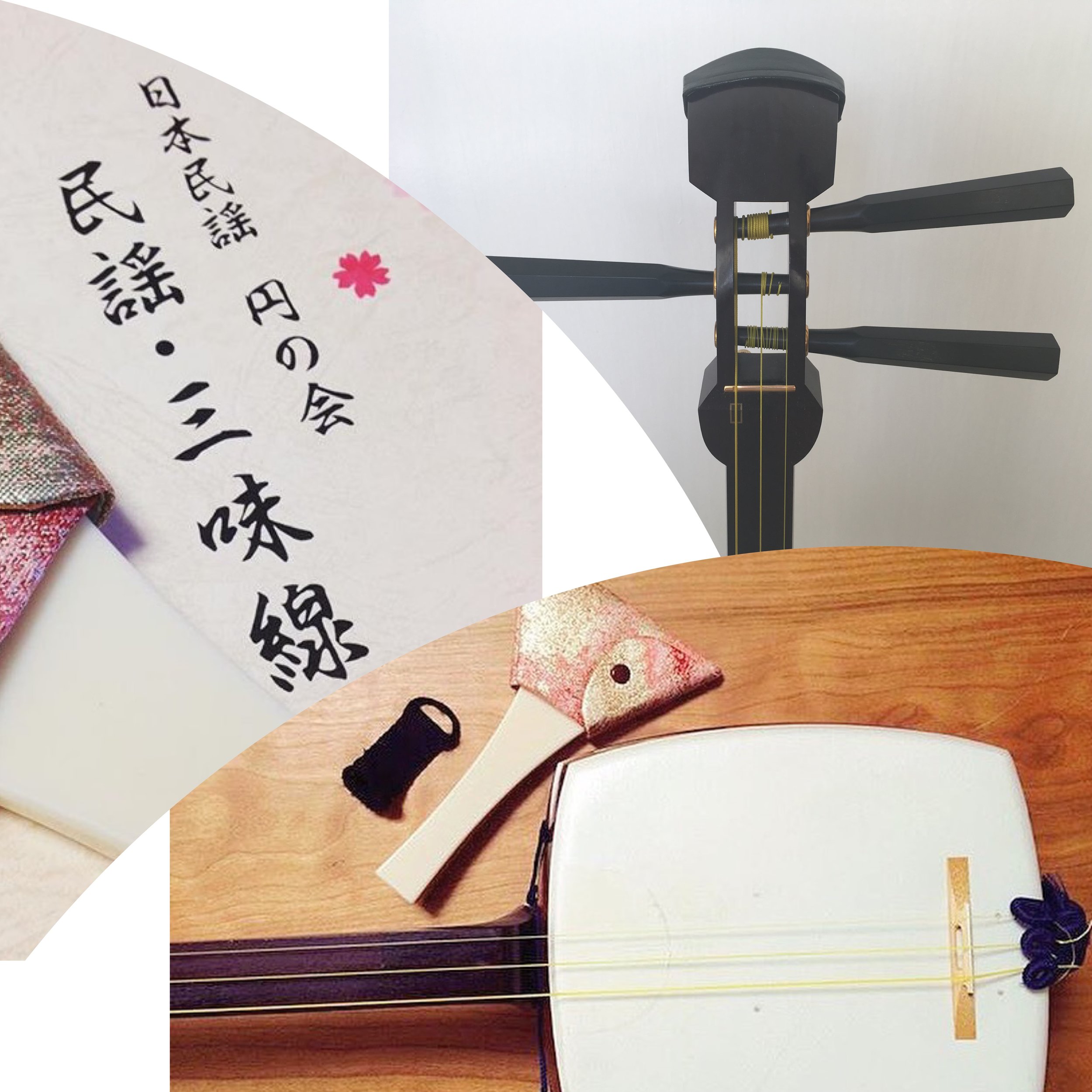 Free Shamisen Experience Session