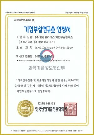 certificate_01.jpg