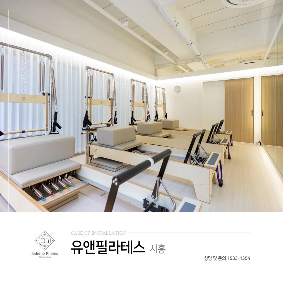 UNPILATES Siheung 5.jpg