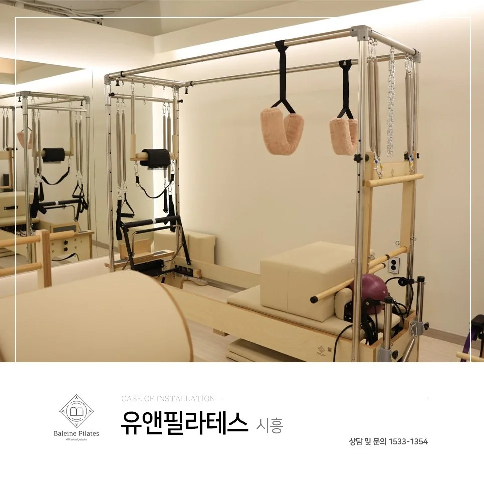 UNPILATES Siheung 6.jpg