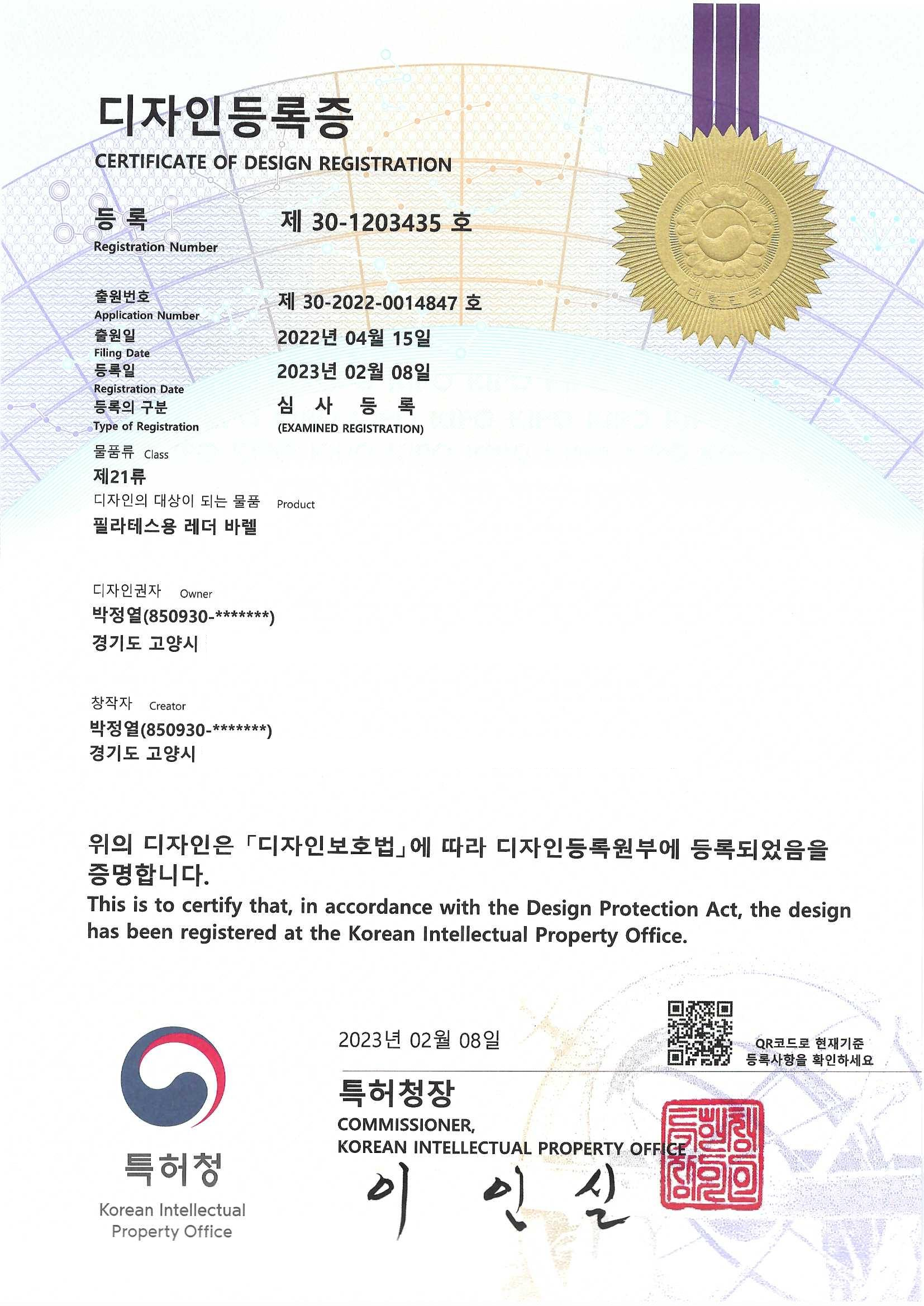 Patent_04.jpg