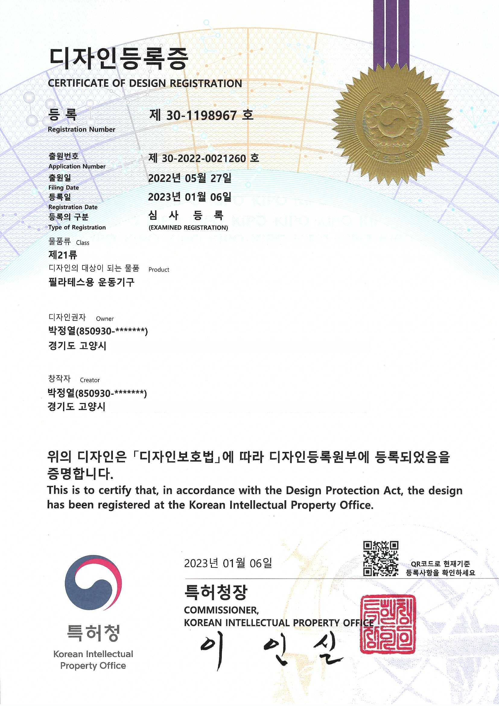Patent_03.jpg
