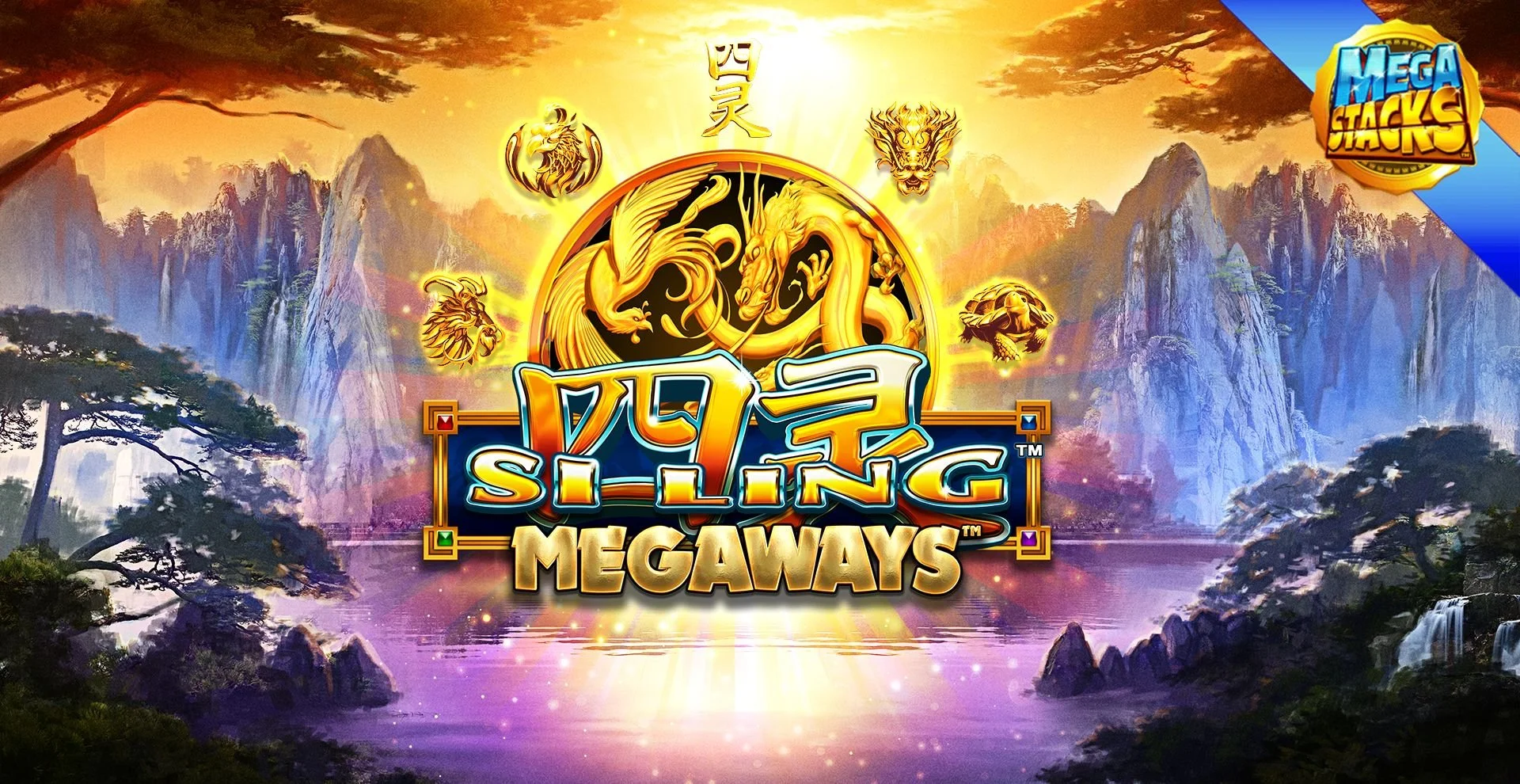 silingmegaways.jpg