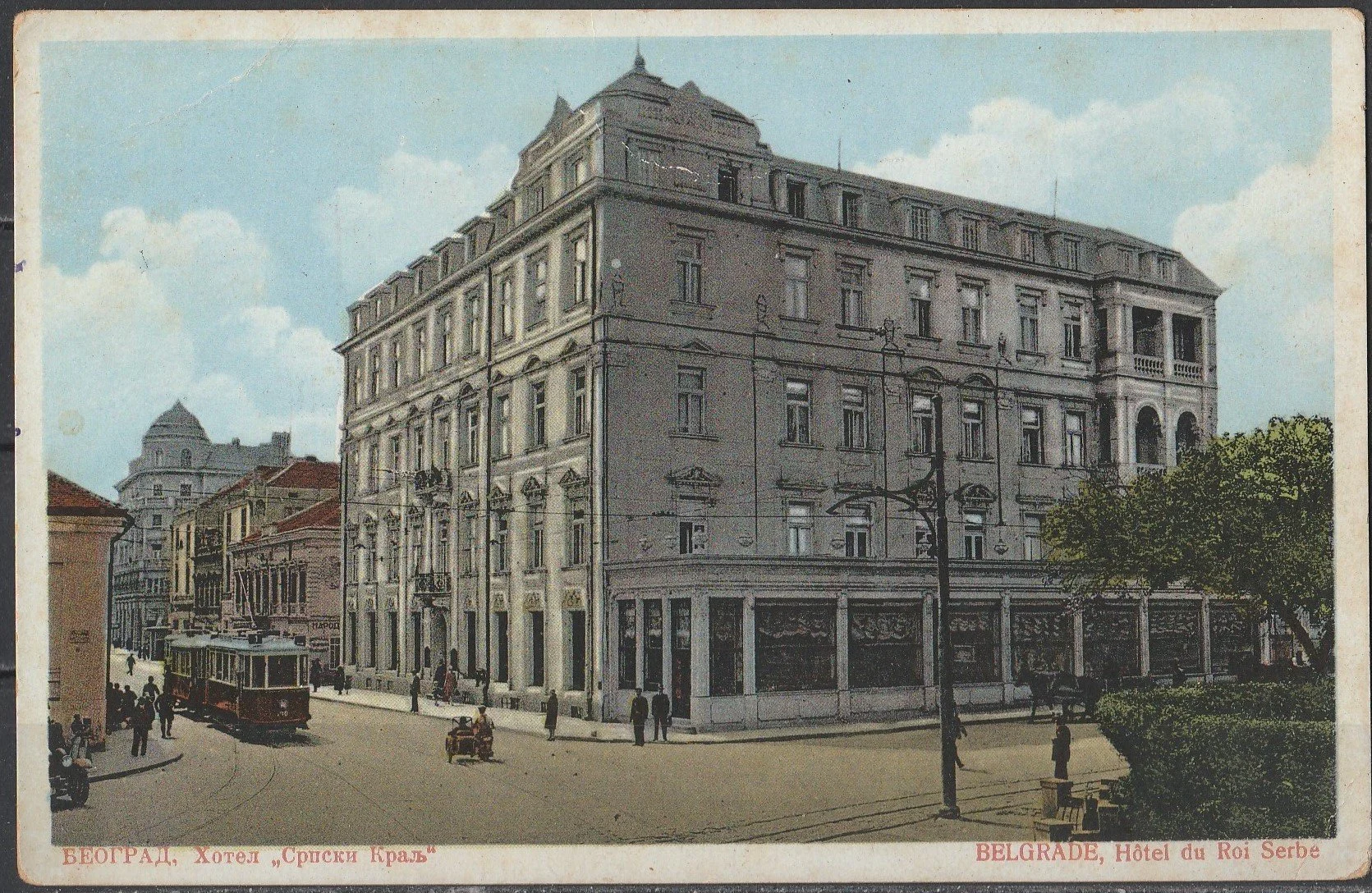 Beograd-Hotel-Srpski-Kralj-tramvaj-motor_slika_O_137295261.jpg