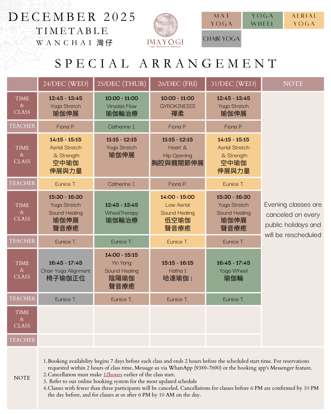 December 2025 timetable for Wanchai Yoga, showing classes from December 24 to December 31, including yoga stretch, aerial stretch, sound healing, and chair yoga, with schedules, teachers, and notes regarding cancellations on holidays.
