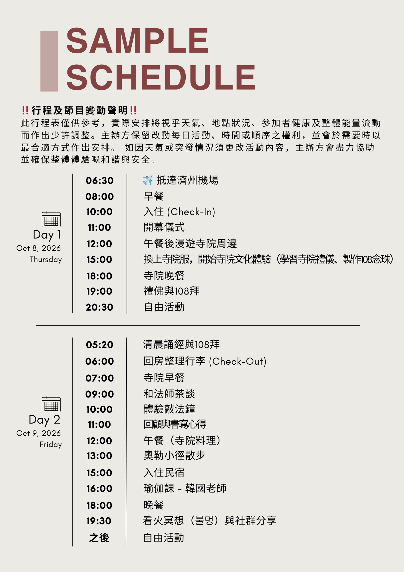 Schedule for a two-day trip, including flights, meals, temple visits, cultural activities, and free time, with dates October 8 and 9, 2026.