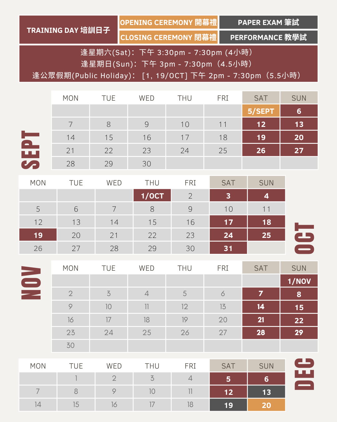 Teacher training course schedule calendar for September to December 2026, including dates for opening and closing ceremonies, with specific dates marked for events and holidays.
