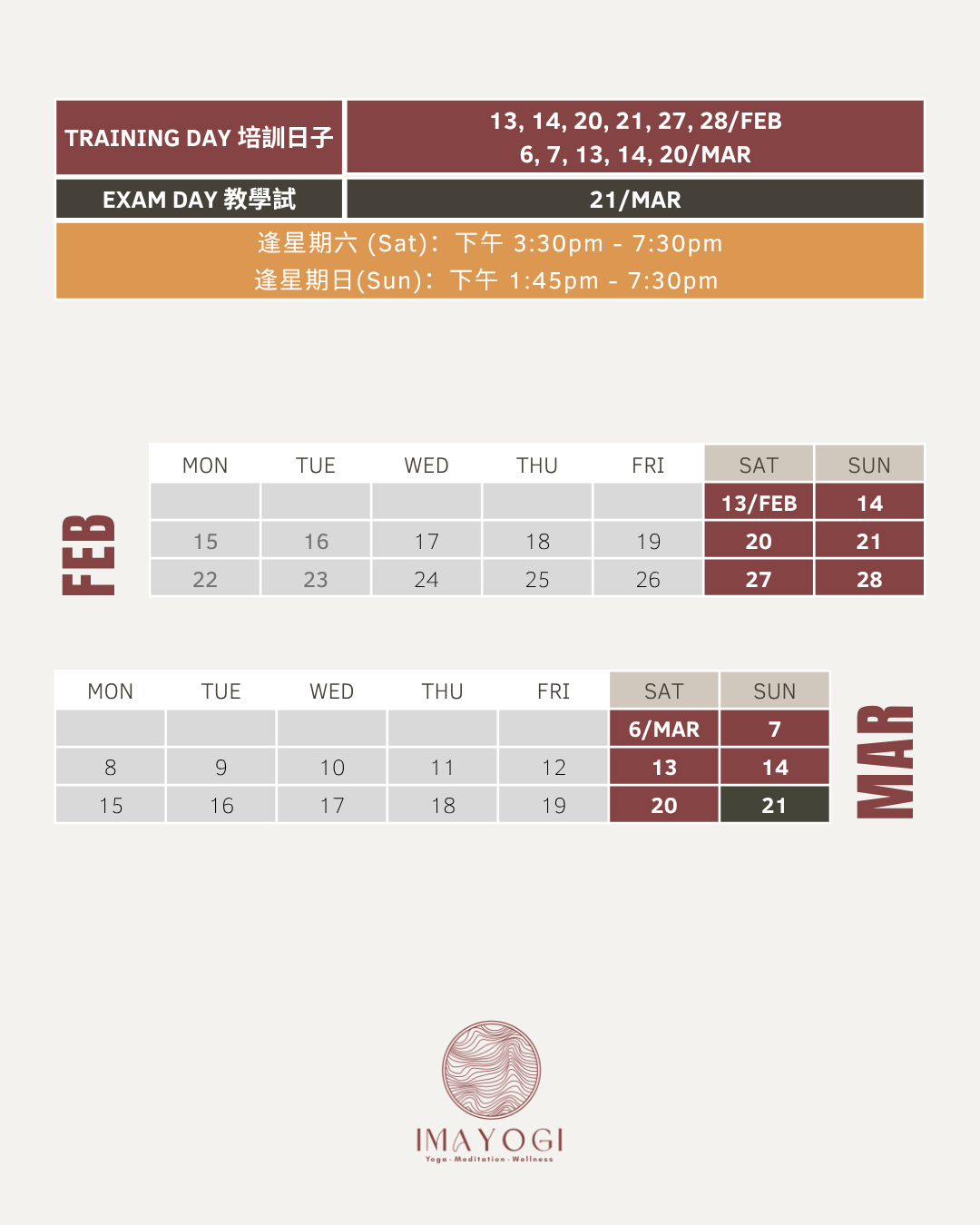 Calendar schedule for February and March with training days on February 13, 14, 20, 21, 27, 28, and March 6, 7, 13, 14, 20, 21. Exam day is March 21. Class times on weekends are Saturday 3:30 pm to 7:30 pm, Sunday 1:45 pm to 7:30 pm. The bottom shows the logo of IMAYOGI Yoga, Meditation, Wellness.