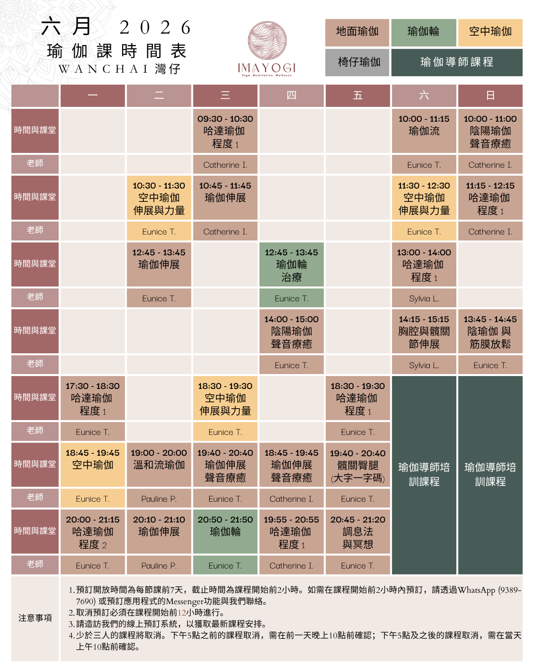 Schedule of yoga classes in June 2026 at Wanchai, with times, instructors, and class types listed in a table, including Yin yoga, aerial yoga, and meditation sessions.