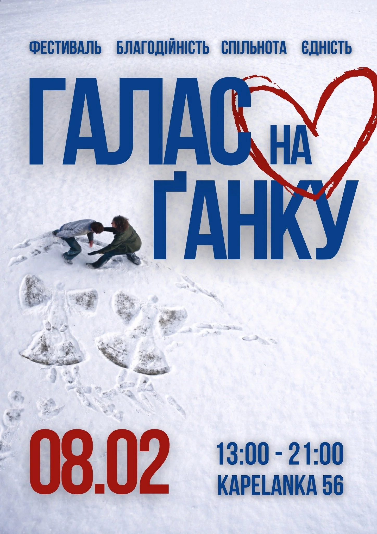 MBO on Galas na Ganku