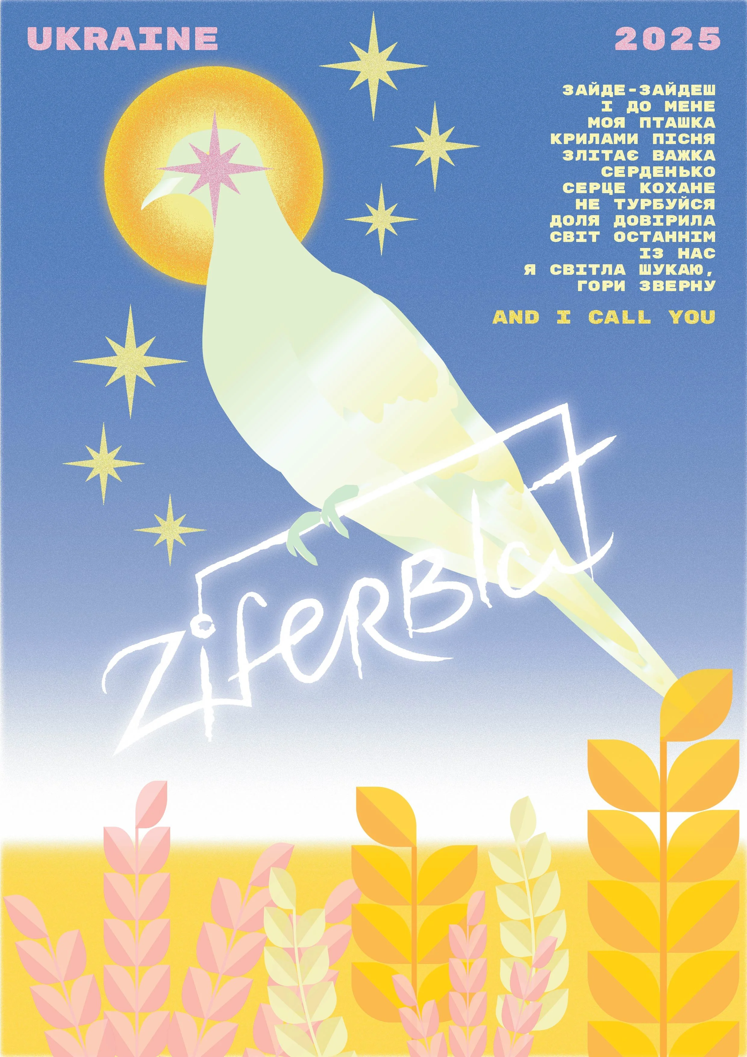 Bird of Pray-05.jpg