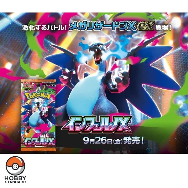 The next Japanese Pok&eacute;mon set has been revealed for Japan. This set is Inferno X. It releases on September 26th 2025